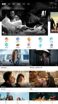 每天更新 在线观看,尽享在线观影盛宴 第1张 每天更新 在线观看,尽享在线观影盛宴 第1张