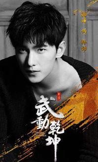 圈内爆料杨洋演技被吐槽,圈内爆料引发网友热议 第3张 圈内爆料杨洋演技被吐槽,圈内爆料引发网友热议 第3张