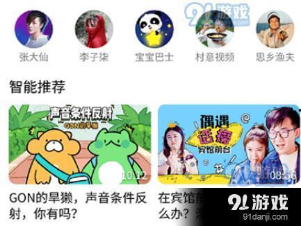 手游橙子爆料视频大全下载,手游最新资讯一网打尽