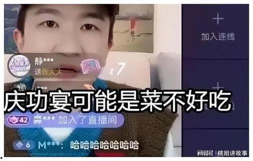 大半个娱乐圈看直播吃瓜,揭秘明星幕后生活  第3张