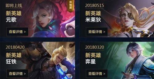 小元王者爆料视频下载 第2张 小元王者爆料视频下载 第2张