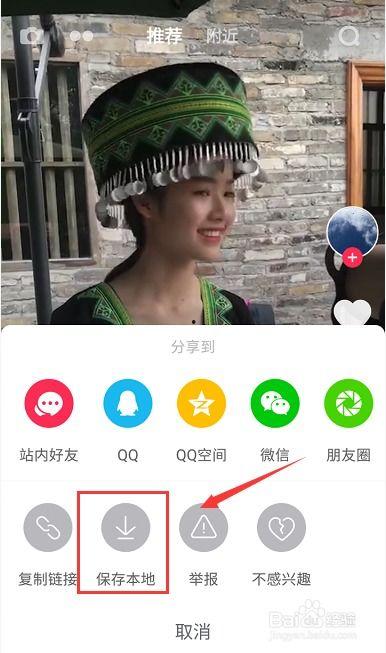马诺爆料抖音视频下载,爆料背后的惊人真相 第1张 马诺爆料抖音视频下载,爆料背后的惊人真相 第1张