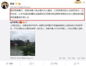 联兴花园事件爆料回应视频,真相与争议的交锋  第3张