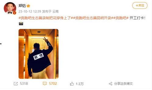 白鹿范丞丞最新爆料视频,娱乐圈幕后真相大曝光  第3张