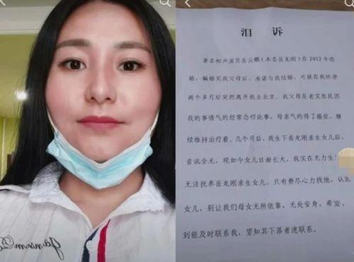 最新女网红爆料新闻事件,最新爆料事件引发热议 第3张 最新女网红爆料新闻事件,最新爆料事件引发热议 第3张