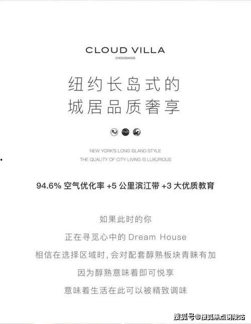 上海头条新闻爆料,独家爆料揭示最新城市动态  第2张