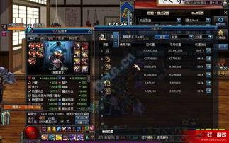 dnf c站最新爆料,揭秘最新游戏动态与重大更新 第2张 dnf c站最新爆料,揭秘最新游戏动态与重大更新 第2张