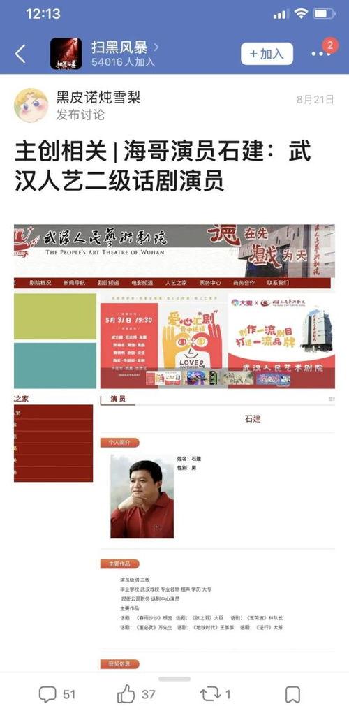 海哥爆料新闻在哪个平台,揭秘热门新闻背后的真相,独家平台深度解析 第2张 海哥爆料新闻在哪个平台,揭秘热门新闻背后的真相,独家平台深度解析 第2张