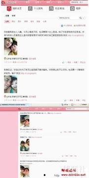 澳门最新爆料新闻视频网,揭秘视频网站背后的惊人真相 第2张 澳门最新爆料新闻视频网,揭秘视频网站背后的惊人真相 第2张