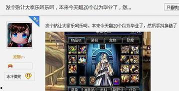 吃瓜王座第一集免费观看,揭秘娱乐圈风云变幻  第2张