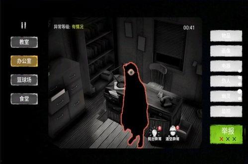 找出诡异之处爆料视频,揭秘背后惊人真相 第1张 找出诡异之处爆料视频,揭秘背后惊人真相 第1张