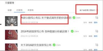 腾讯新闻爆料投稿平台是真的吗,揭秘其真实性与可靠性 第2张 腾讯新闻爆料投稿平台是真的吗,揭秘其真实性与可靠性 第2张