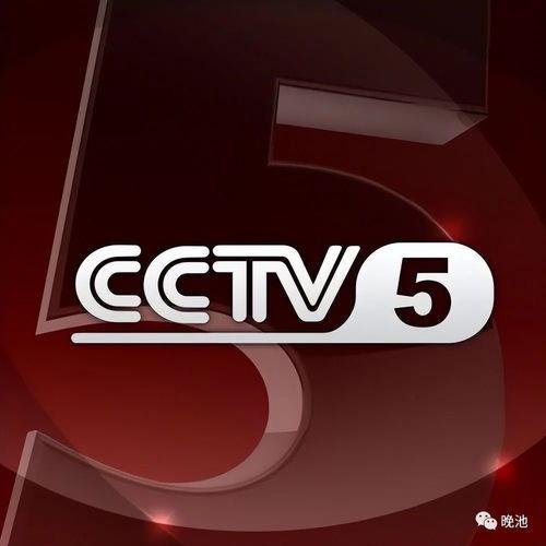 cctv4在线直播观看5 第3张 cctv4在线直播观看5 第3张