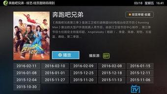 新季节最新爆料视频,最新爆料视频深度解析  第3张